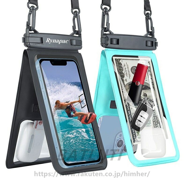 Rakuten - ウミネコ 防水 スマホ ケース ダブルポケット防水バッグ 防水バッグ 風呂 お風呂 浮く プール 大きめ 自転車 バイク 釣り キャンプ アウトドア スキー ビーチ サーフィン 潜水 ウォーターパークIPX8 ダブルポケット 携帯電話ア