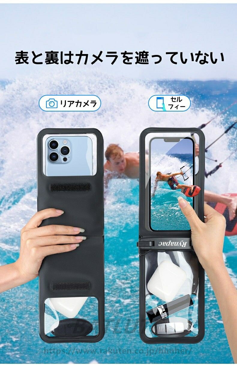 ウミネコ 防水 スマホ ケース ダブルポケット防水バッグ 防水バッグ 風呂 お風呂 浮く プール 大きめ 自転車 バイク 釣り キャンプ アウトドア スキー ビーチ サーフィン 潜水 ウォーターパークIPX8 ダブルポケット 携帯電話ア