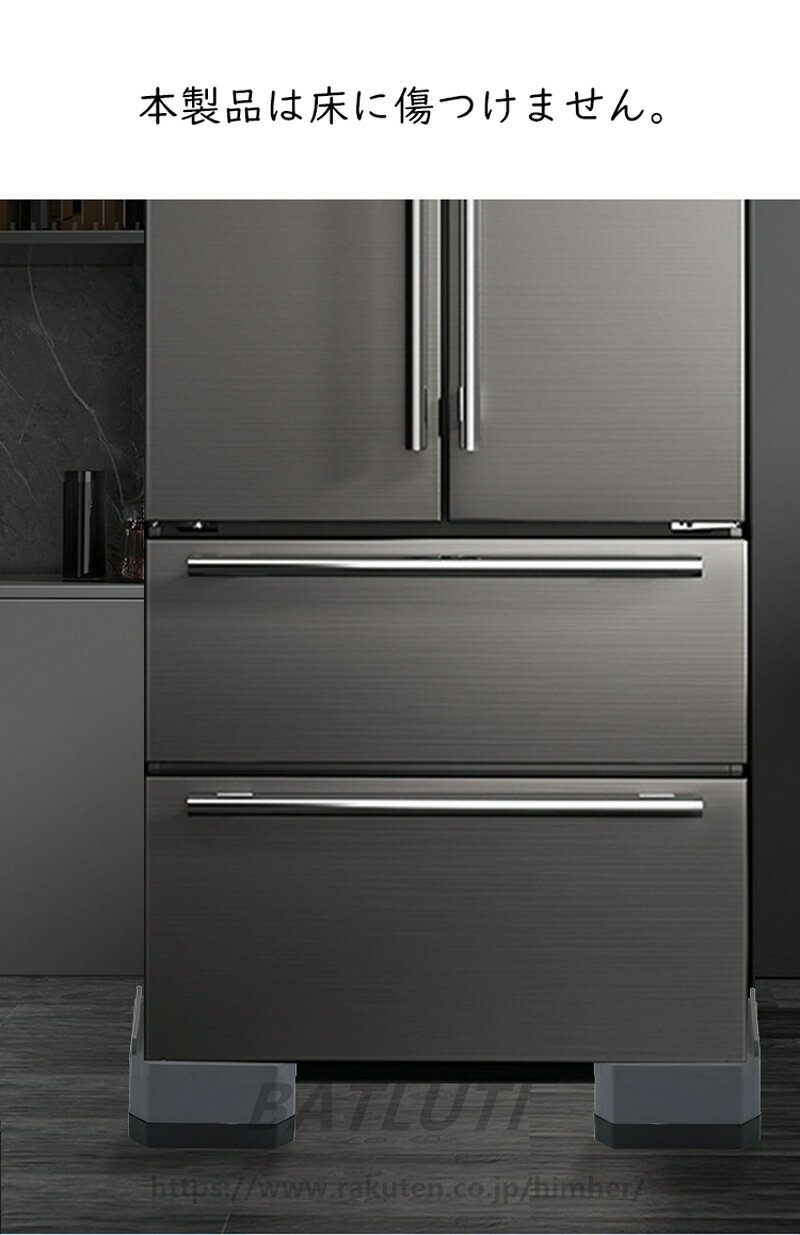 洗濯機 かさ上げ台 洗濯機かさ上げ台 洗濯機が揺れない 防振 騒音対策 ずれ落ち防止 滑り止め 4個入り 洗濯機台 置き台 かさ上げ 防水パン 振動音防ぐ 洗濯機台 高さ調節 置き台防音高さ調整可能 4cm 7.2cm 10.5cm取り外す可能 送料無料