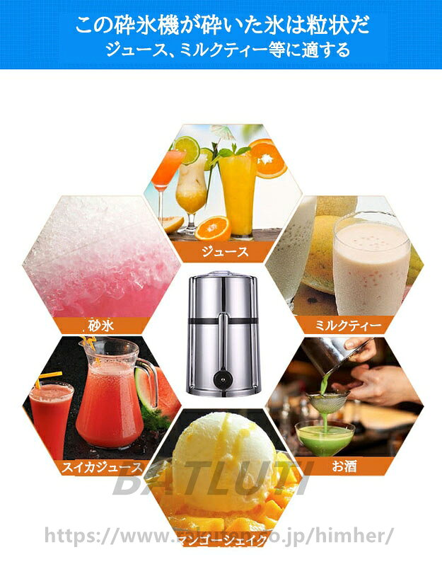 かき氷器 アイスクラッシャー かき氷機 手動 使いやすい クイックアイスクラッシャー 人気 ポータブル ステンレス鋼刃 氷/器イン/アイスクリームに対応 家庭用 飲食店 調理器具 himher-10002529 BATLUTI サンプル画像2
