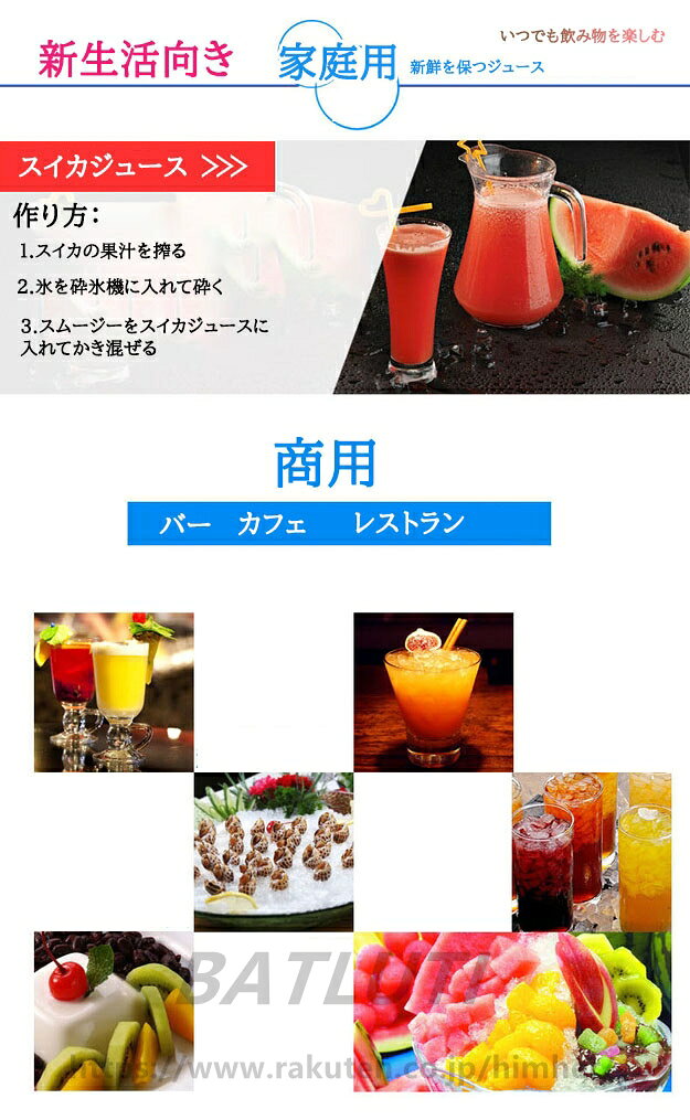 かき氷器 アイスクラッシャー かき氷機 手動 使いやすい クイックアイスクラッシャー 人気 ポータブル ステンレス鋼刃 氷/器イン/アイスクリームに対応 家庭用 飲食店 調理器具 himher-10002529 BATLUTI サンプル画像3