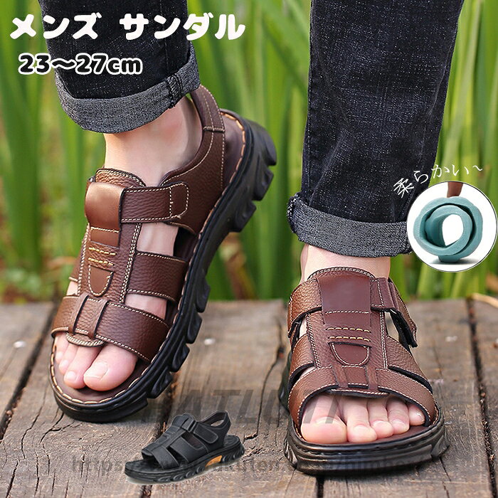 【商品詳細】 カラー ブラック、ブラウン 商品紹介 通気性も良いし、足の指に優しいし、長時間履いても、足が痛くない、疲れない。 素材 PU 注意事項 ●サイズ表をご確認の上、お間違いのないようご購入下さい。 ●サイズは平置きで測定しております。商品・着用者によっては、多少の誤差がある場合がございます。 ●商品のお色は、照明の関係で実物と多少の違いが生じることがございます。ご了承ください。 ●生地の取り方により、柄の位置等写真と異なる場合がございます。ご了承ください。