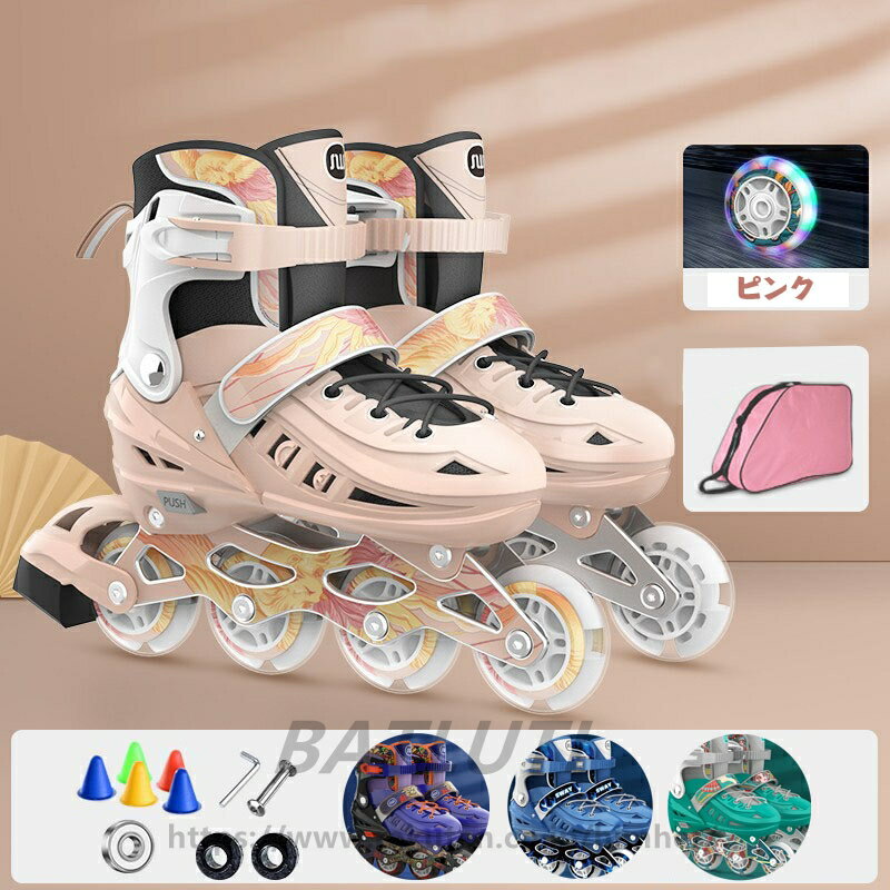 送料無料 【プレゼント】ローラースケート スケート 子供用 大人 スケート練習 インラインスケート 子供用 ジュニア キッズ お子様用 ローラースケート 外遊び...