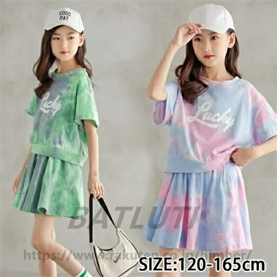 スポーツウェア キッズ 吸汗速乾 子供服 セットアップ 夏 スカートセット 女の子 トレーニングウェア ガールズ 半袖tシャツ スカート 2点セット ジュニア カジュアル 韓国 可愛い 通園 通学 体操服運動着 テニス 卓球 散歩 送料無料