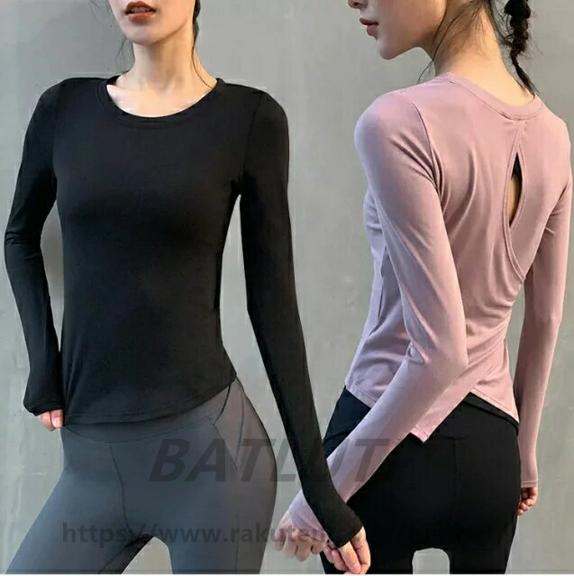 ヨガウェア 長袖 かわいい 女性 レディース きれい トレーニング ストレッチ 着圧 伸縮性 ピラティス 吸水速乾 無地 フィットネス 運動会 体育祭 トレーニングウェア ジム キャンター 運動着 ダイエット ランニング
