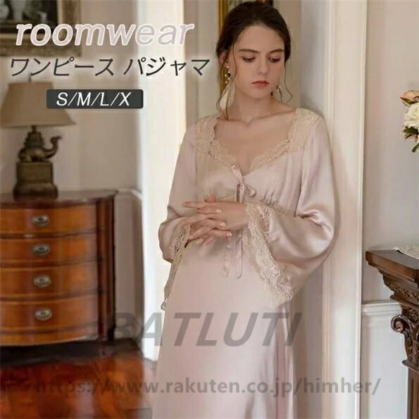 【送料無料】ルームウェア レディース パジャマ ワンピース ルームウェア 可愛い 長袖 ルーム パジャマ 綿 コットン 柔らか ロング丈 ナイトウェア 可愛 ゆ...