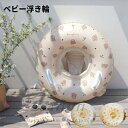 浮き輪 浮輪 大人用 子供用 うきわ キッズ 赤ちゃん フロート 浮き具 安定感 かわいい 子供 男の子 女の子 大人 男 女 気漏れにくい レジャー おもちゃ リング型 アウトドア ビーチグッズ 水遊び ビーチ プール 水泳 大きいサイズ 65cm
