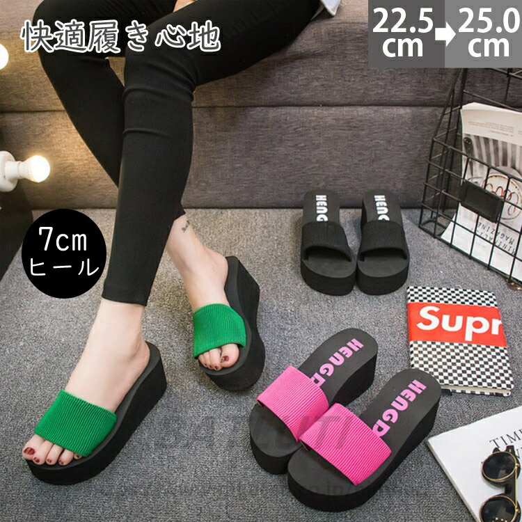 Rakuten - ペタンコ サンダル スリッパ ビーチサンダル 夏用 レディース おしゃれ 歩きやすい 厚底サンダル 室内 オフィス ヒール7cm 学校 飛行機 携帯 来客用 美脚 ルームシューズ かわいい ブラック 人気 旅行 文化祭