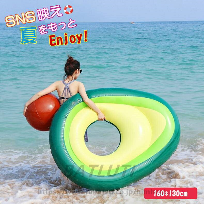 【商品説明】 サイズ（単位：cm） (約)160*130cm カラー グリーン（写真※ご参考程度） 素材 PVC（ポリ塩化ビニル） セット内容 浮き輪本体 対象年齢 15歳以上 ※泳力がない方の使用不可 利用可能人数 1名