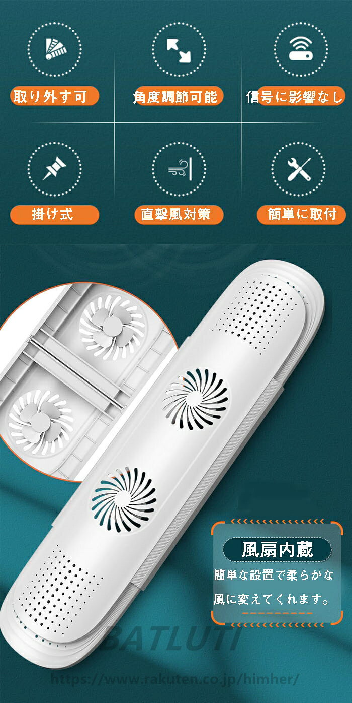 BATLUTIの送料無料 エアコン風よけカバー 長さ調整可 風除け 風向き 調整 エアコン風よけカバー 吹き出し口 エアコン風よけ カバー 風よけカバー 直撃 寒い 冷房 エアコン風避けカバー エアコン風よけカバー 冷房暖房通用 風向調整 多機種対応｜アングル3