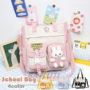 レッスンバッグ 通学 女の子 2WAY かわいい うさぎ キッズ 子供 学生カバン ショルダーバッグ スクールバッグ 学生バッグ 肩掛けベルト付 お稽古バッグ 絵本袋 手提げ トートバッグ 塾用 学生鞄 斜め掛け 大容量 小学生 中学生 通園 送料無料