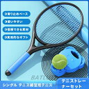 テニストレーナーセット, シングル テニス練習用テニス トレーナー セット, ポータブルテニス練習リバウンダー、長いロープとトレーナーベースを備えたソロテニスト...