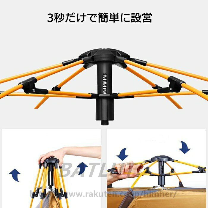 送料無料 テント ワンタッチ 数秒設営 紫外線防止 防水 防虫換気 防風 防災用 お花見 運動会 登山用5-8人 カーキ グリーン himher-10003084 BATLUTI サンプル画像2