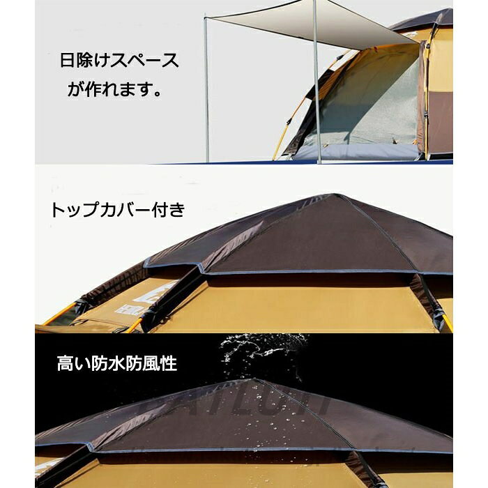 送料無料 テント ワンタッチ 数秒設営 紫外線防止 防水 防虫換気 防風 防災用 お花見 運動会 登山用5-8人 カーキ グリーン himher-10003084 BATLUTI サンプル画像3