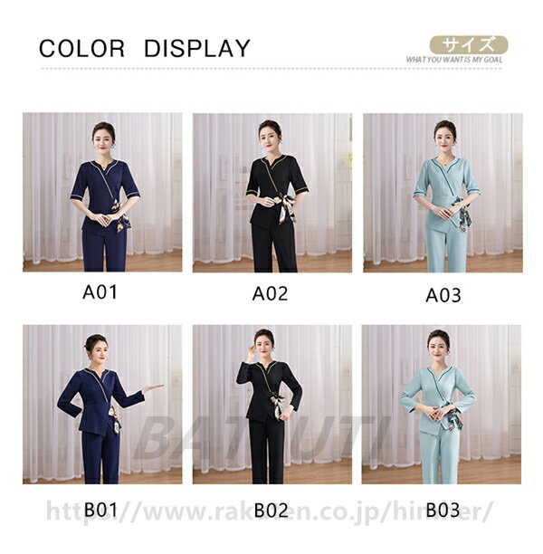 ユニフォーム エステ サロン通勤 レディース 女性 制服おしゃれ 半袖 長袖ジャケットワンピース エステ ネイル 美容 サロン 歯科衛生士 制服 送料無料
