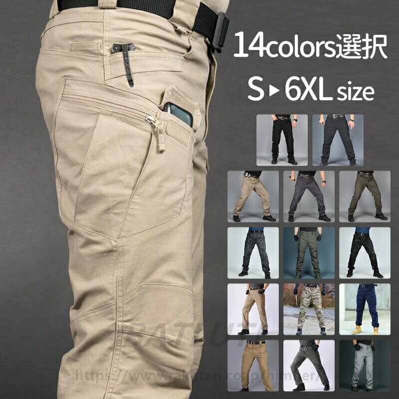激安‼️マルシェノア タクティカルパンツ 18ss M+RC NOIR マルシェノア