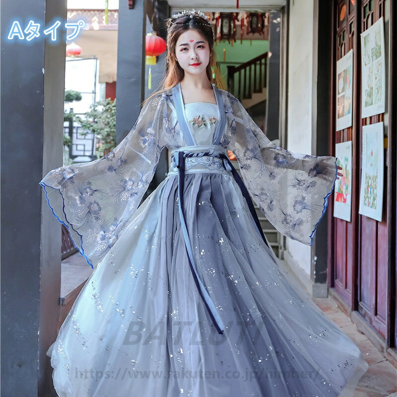 唐装漢服/中華服舞台服装/古典美人服　華流ステージコスプレ衣装/中国古代宮廷風コスプレ衣装/学園祭パーティーダンス衣装/チャイナドレス/写真撮影ドレス/演出服/振袖/引き裾　送料無料