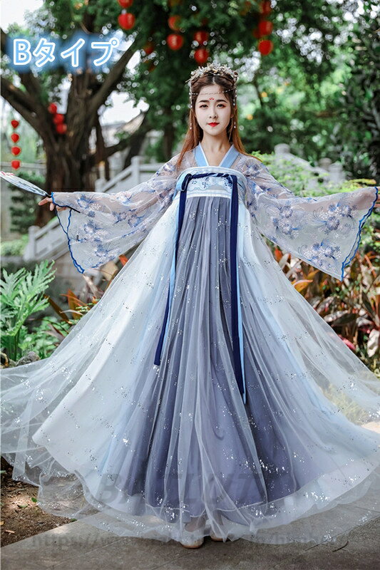唐装漢服/中華服舞台服装/古典美人服　華流ステージコスプレ衣装/中国古代宮廷風コスプレ衣装/学園祭パーティーダンス衣装/チャイナドレス/写真撮影ドレス/演出服/振袖/引き裾　送料無料