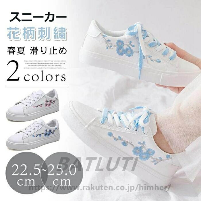 Women's embroidered sneakers, large sizes available. Made of PU leather, these white sneakers feature a floral embroidery pattern. Low-cut, stylish, and fashionable. Perfect for spring, summer, and autumn, they're ideal for commuting and school. A versatile choice for casual wear.