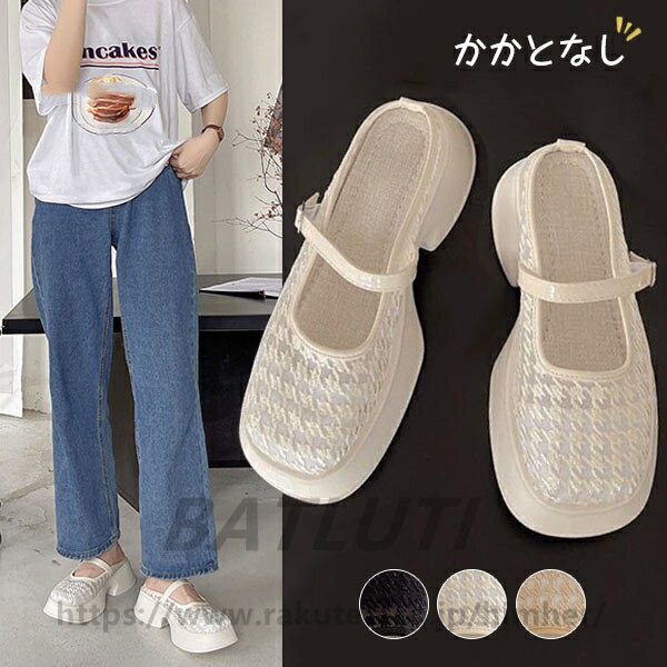 厚底サンダル サマーシューズ レディース かかとなし スニーカー 刺繍 チュール 厚底靴 サンダル ミュ..