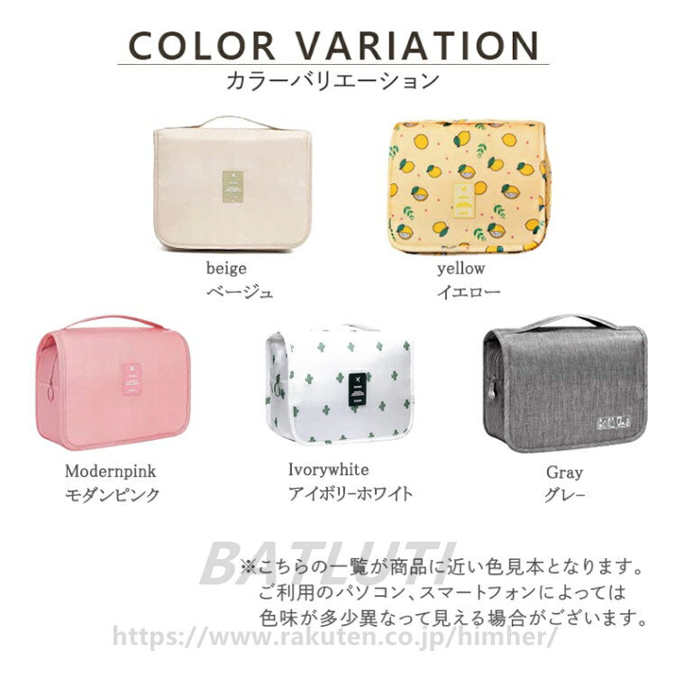 トラベルポーチ おしゃれ 旅行 ポーチ トラベル 洗面用具 便利 グッズ 取り外し 旅行グッズ トラベルグッズ レディース お風呂 かわいい メッシュ 2way 吊り下げ 女性 化粧品入れ 洗面 メイク コスメ ポーチ 仕切り [3]