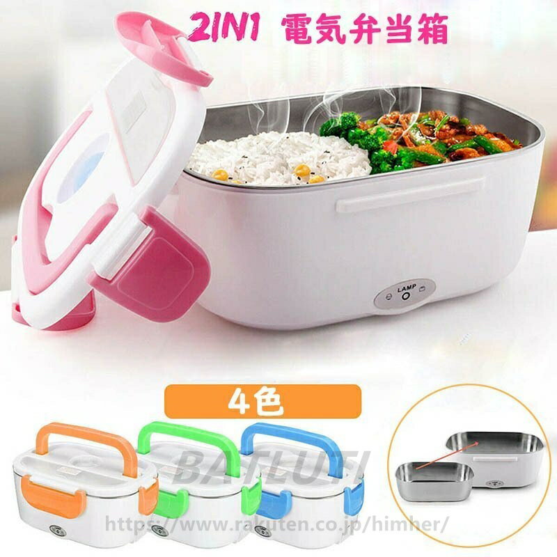 楽天市場】3L（大人用弁当箱｜弁当箱・弁当袋）：弁当箱・水筒