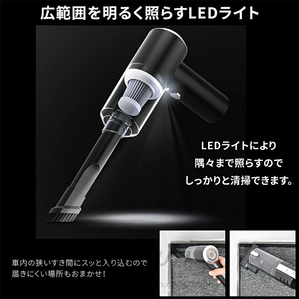ハンディクリーナー コードレス 敬老の日 ギフト クリーナースタンド 掃除機 充電スタンド 車用掃除機 カークリーナー コードレス掃除機 充電式 リビング 車 デスク 洗面所 強力 コンパクト掃除機 ハンディー掃除機 ミニ掃除機 ワイヤレス掃除機 送料無料