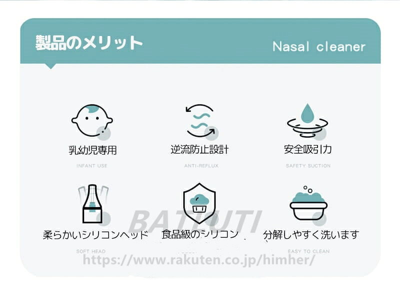 鼻水吸引器 電動 赤ちゃん ベビー 子供 キッズ 逆流防止 鼻水吸引機 鼻吸い器 コン...