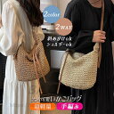 かごバッグ ショルダー 斜めがけ 夏 かごバッグ ショルダー ファスナー 大人可愛い 春夏 カバン ストローバッグ ポケット 軽い 大容量 おしゃれ ナチュラル 旅行 リゾート ビーチ ママバッグ 日常 軽量(4)