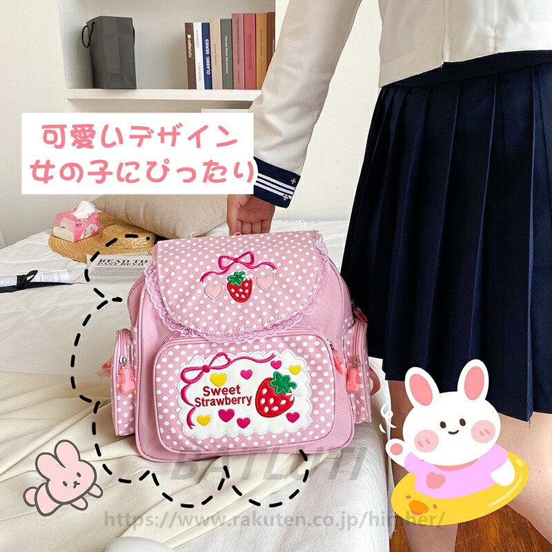 リュック こども 子供 女の子 大きめ リュックサック かわいい ピンク ジュニア キ...
