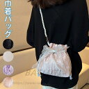 ショルダーバッグ レディース 斜め掛け 大人 小さめ 軽量 巾着バッグ ミニバッグ コンパクト バッグ パール 軽量 バッグ かばん ドローストリング 大人 可愛い 高見え 浴衣バッグ 巾着 カジュアル きれいめ リボン付 かわいい 黒 白 ピンク(4)