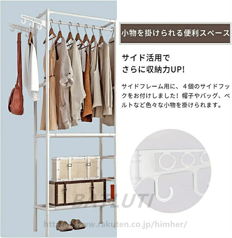 洋服掛け 服掛け 洋服ラック ハンガーラック 服かけスタンド 衣類収納 ハンガー掛...