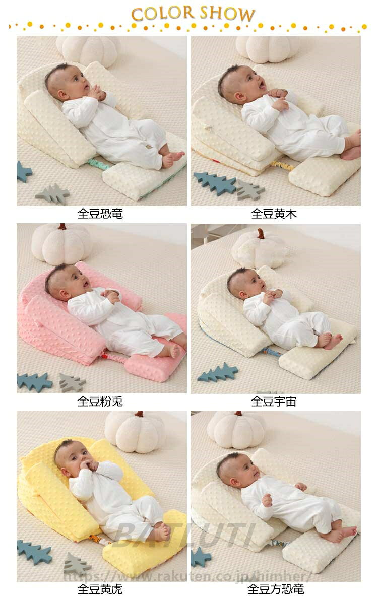 高さ調整可能！授乳 クッション 赤ちゃん ベビークッション ベビー用品 吐き戻し防...