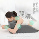 うつぶせ クッション うつ伏せ寝 枕 三角クッション 背もたれ サポート ごろ寝 うつぶせ寝 高反発 形状記憶 胸部マット 足枕 むくみ ウレタン リビングクッション ベッド