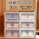 下着収納ボックス 3点セット 仕切り付き 洗濯可能 引出し 下着収納ケース 小物整理 省スペース 折りたたみ 衣類収納 靴下/パンツ/ブラジャー 蓋付き 多機能 送料無料