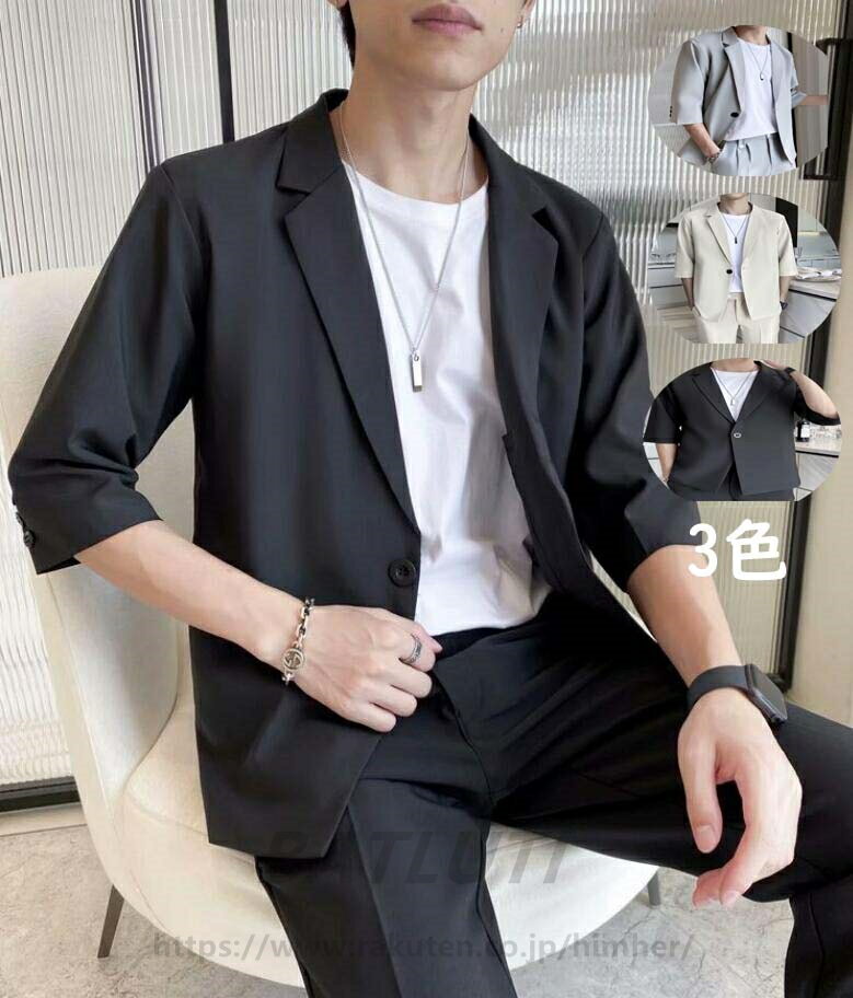 セットアップ 制服 サマースーツ パンツセット 7分袖 一つボダン スーツセット メンズスーツ ビジネススーツ スリピース スタイリッシュ フォーマル 2ピーススーツ 通勤 カジュアル 紳士服 ジャケット+ズボン 事務服 9分丈パンツ 七分袖