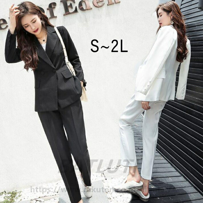 スーツセット　セットアップ　スーツ　ジャケット　パンツ　ズボン　オフィス　ブラックフォーマル セレモニースーツ レディーススーツ　OL フォマール　オシャレ　ママ　面接　リクルート　卒業式　入学式　結婚式　セレモニー　フォーマル　通勤　OLS ML2L