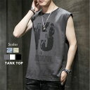 Tシャツ カットソー 袖なし 大きいサイズ タンクトップ メンズ ノースリーブ 春 夏 カットソー おしゃれ ドライ スポーツ トレーニング 送料無料(4)