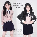 制服 コスプレ ハロウィン コスプレ セーラー服仮装 衣装 女子高生 入学式 スーツ 卒業式JKブレザー コートjk制服 ピンク 学園風 痩せ 江南道 秋冬 ベ...