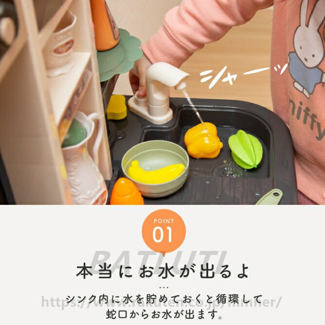 ままごと キッチン ままごとセット プラスチック ままごとキッチンセット 食材 野菜 蛇口 調理器具 コンロ 食器 なべ 鍋 フライパン ティーセット 食べ物 収納ボックス おままごとセット リアル 女の子 男の子 クリスマス 2