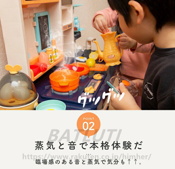ままごと キッチン ままごとセット プラスチック ままごとキッチンセット 食材 野菜 蛇口 調理器具 コンロ 食器 なべ 鍋 フライパン ティーセット 食べ物 収納ボックス おままごとセット リアル 女の子 男の子 クリスマス 3