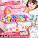 おもちゃ 女の子 手作り おもちゃ クッカーシール大セット 359点 393点 676点セット 収納ケース付き 誕生日 プレゼント 人気 持ち運び キッズ カラ...