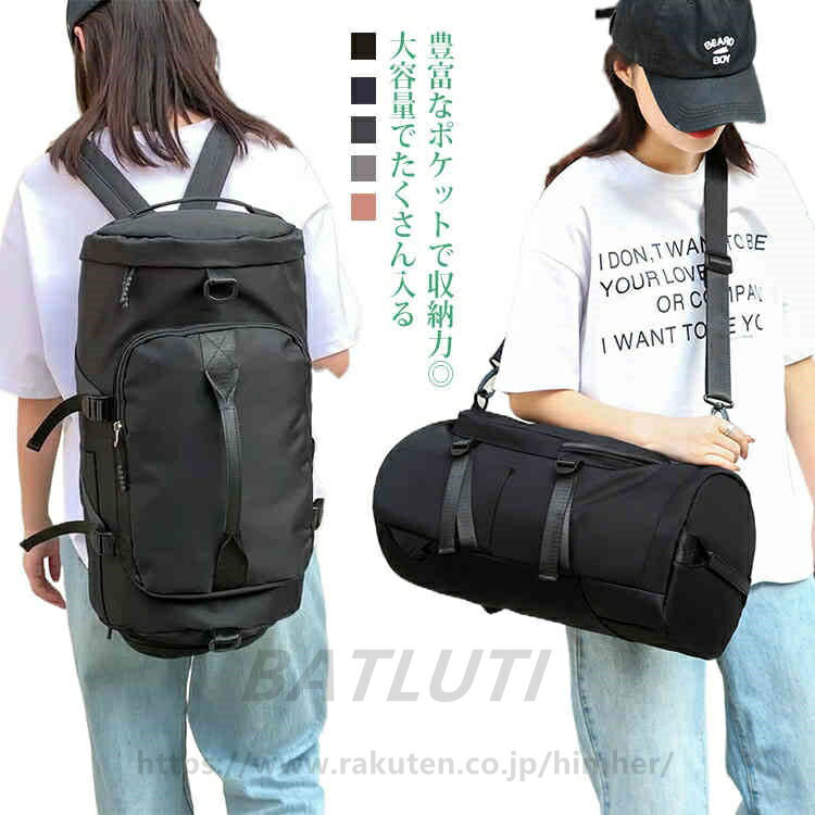 リュック メンズ 大型 大容量 リュック 高強度ナイロン 50L 全4色 バックパック 通勤 通学 メンズリュック 大きめリュック リュックサック かばん シューズ収納 修学旅行 林間学校 旅行 海外旅行