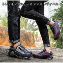 トレッキングシューズ メンズ 本革 トレッキングシューズ メンズ レディース 防水 ローカット 登山靴 幅広 防滑/通気性/耐磨耗/衝撃吸収/軽量 アウトドア/...
