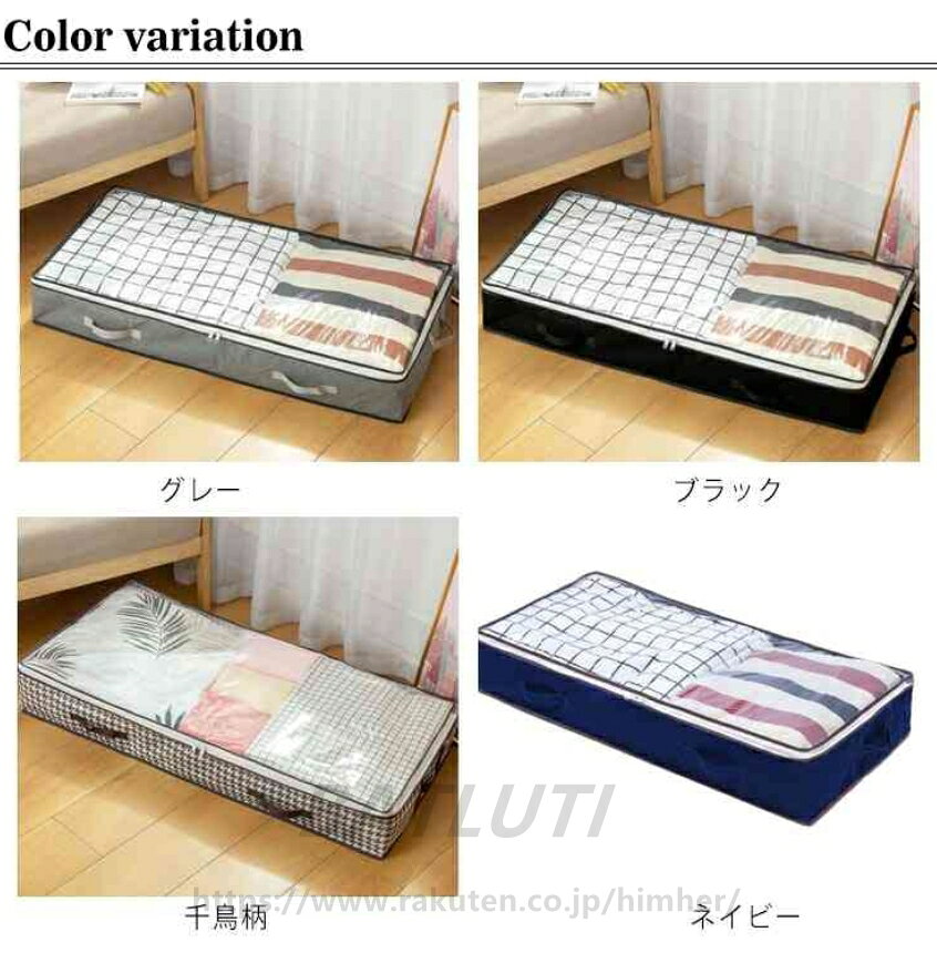 特大 ベッド下収納ボックス 3個セット ベッド下収納ケース 衣装ケース 収納ボックス 衣類収納 布団ケース 収納 透明窓付 衣類収納 ベッド下収納 毛布 羽毛布団 寝具収納 収納ボックス 衣装バッグ 服 収納 衣類収納 himher-10004737 BATLUTI サンプル画像2