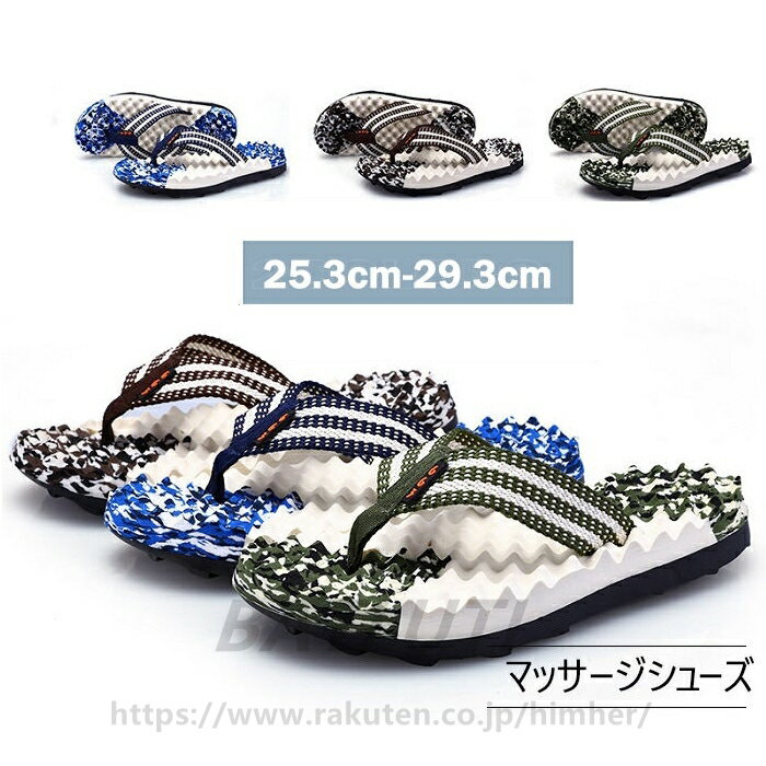 サンダル トングサンダル メンズ ビーチサンダル リゾートサンダル スリッパ アウトドア メンズサンダル 男性用 大きいサイズ クッション性 疲れない 痛くない 滑り止め 履きやすい 夏 トレンド シューズ 靴 メンズ サマー プール 海 川