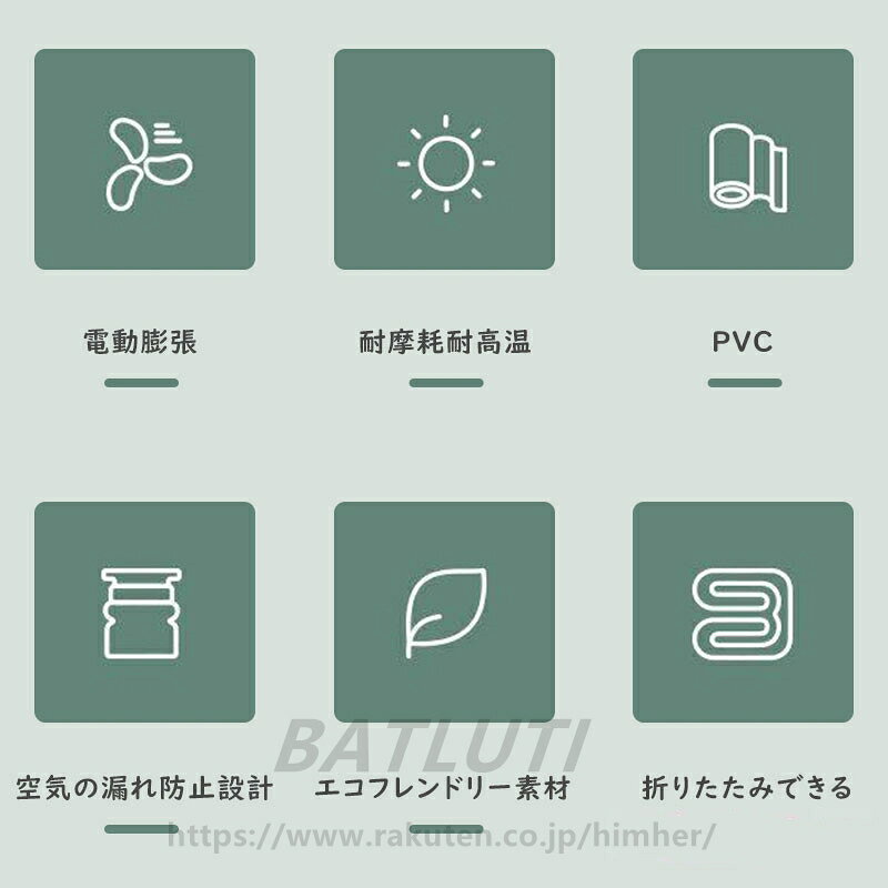 BATLUTIのエアープール 電動膨張 すべり台付き 日除けシェード付き エコフレンドリー素材 分層エアチャンバー 折り畳み式 ビニールプール ファミリープール 子供用 家庭用 水遊び 猛暑対策 子供 大人 夏用 ギフト 涼しい 夏対策 夏物 夏｜アングル2