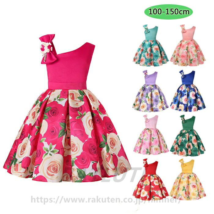 子ども服 女の子 ワンピース 花柄 ノースリーブ フォーマルワドレス 舞台衣装 ステージ衣装 パーティードレス ウエストリボン 可愛い 蝶結び キッズ服 スカート ダンスウェア 発表会 サンタコス イベント 入園 入学 卒業式 お姫様 プリンセス ダンス衣装 きれいめ