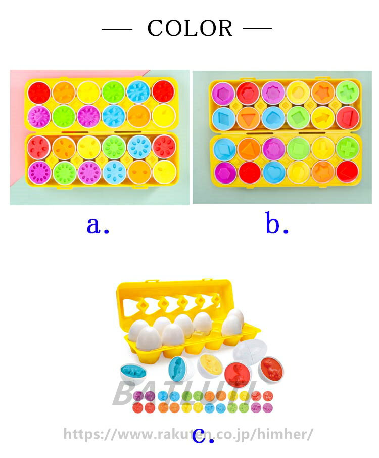はめ込みパズル 教具 0歳〜6歳 対象 4種類選べる 12個セット 知育おもちゃ 知育玩具 教具 赤ちゃん キッズ 子供 数字 形状 恐竜 野菜 形 カタチ 男の子 女の子 お座り赤ちゃん マッチング卵 たまご 12個 ギフト 誕生日 プレゼント 2