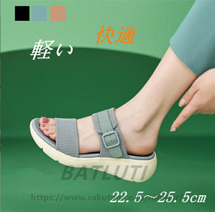 厚底スリッパ 厚底サンダル スポーツサンダル レディース ナースサンダル 厚底レディース 軽いサンダル..